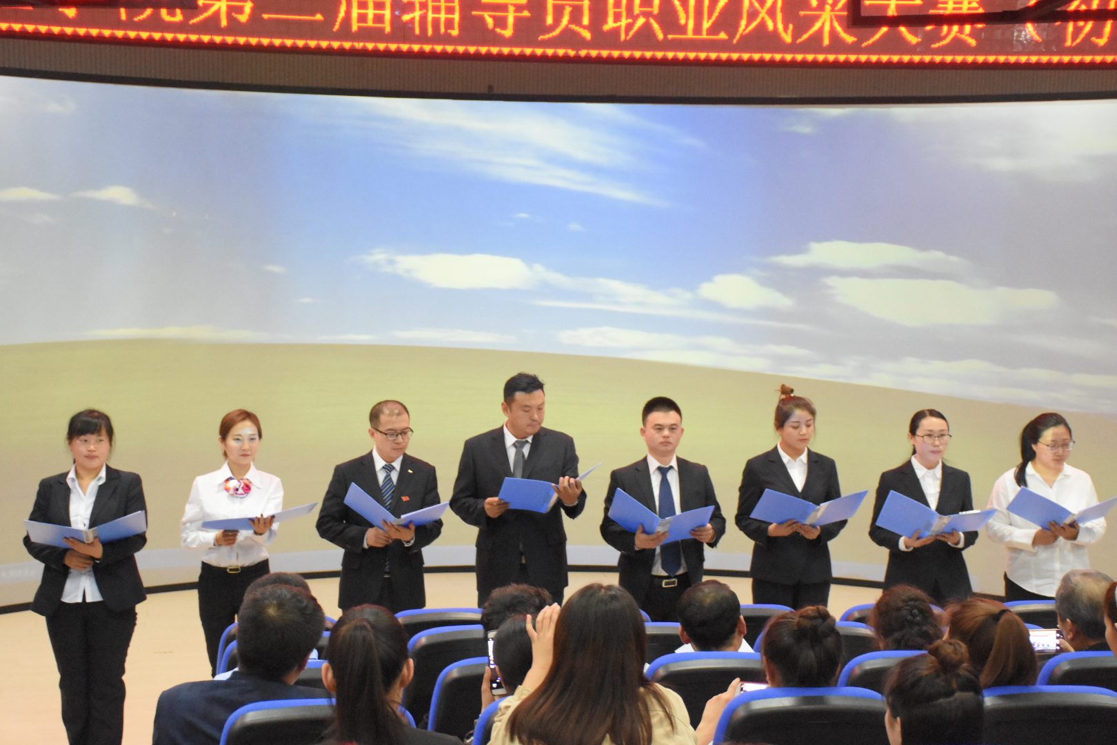 三學(xué)院聯(lián)合承辦伊春職業(yè)學(xué)院輔導(dǎo)員風(fēng)采展示大賽（初賽）