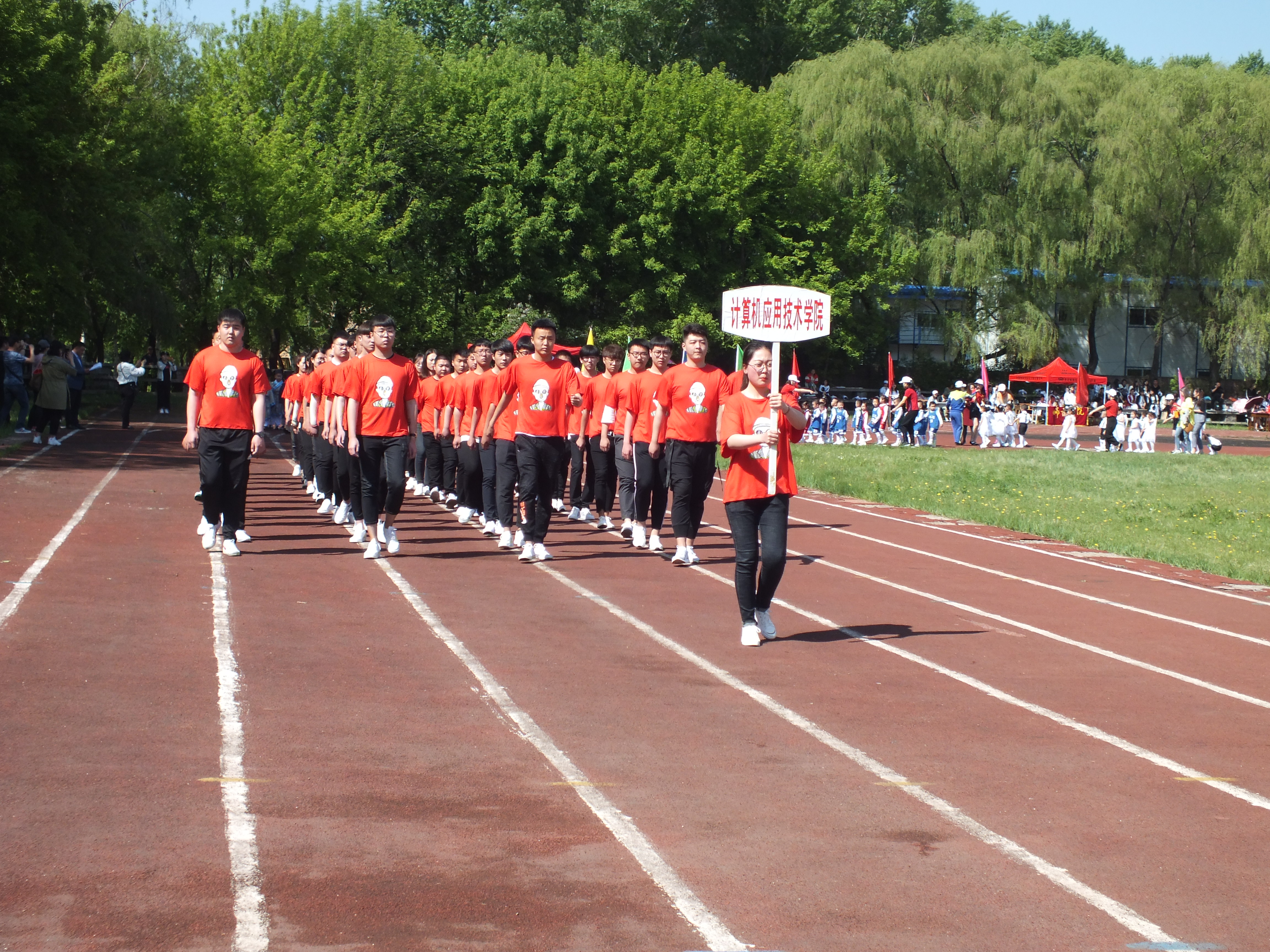 伊春職業(yè)學(xué)院成功舉辦第十二屆運動會