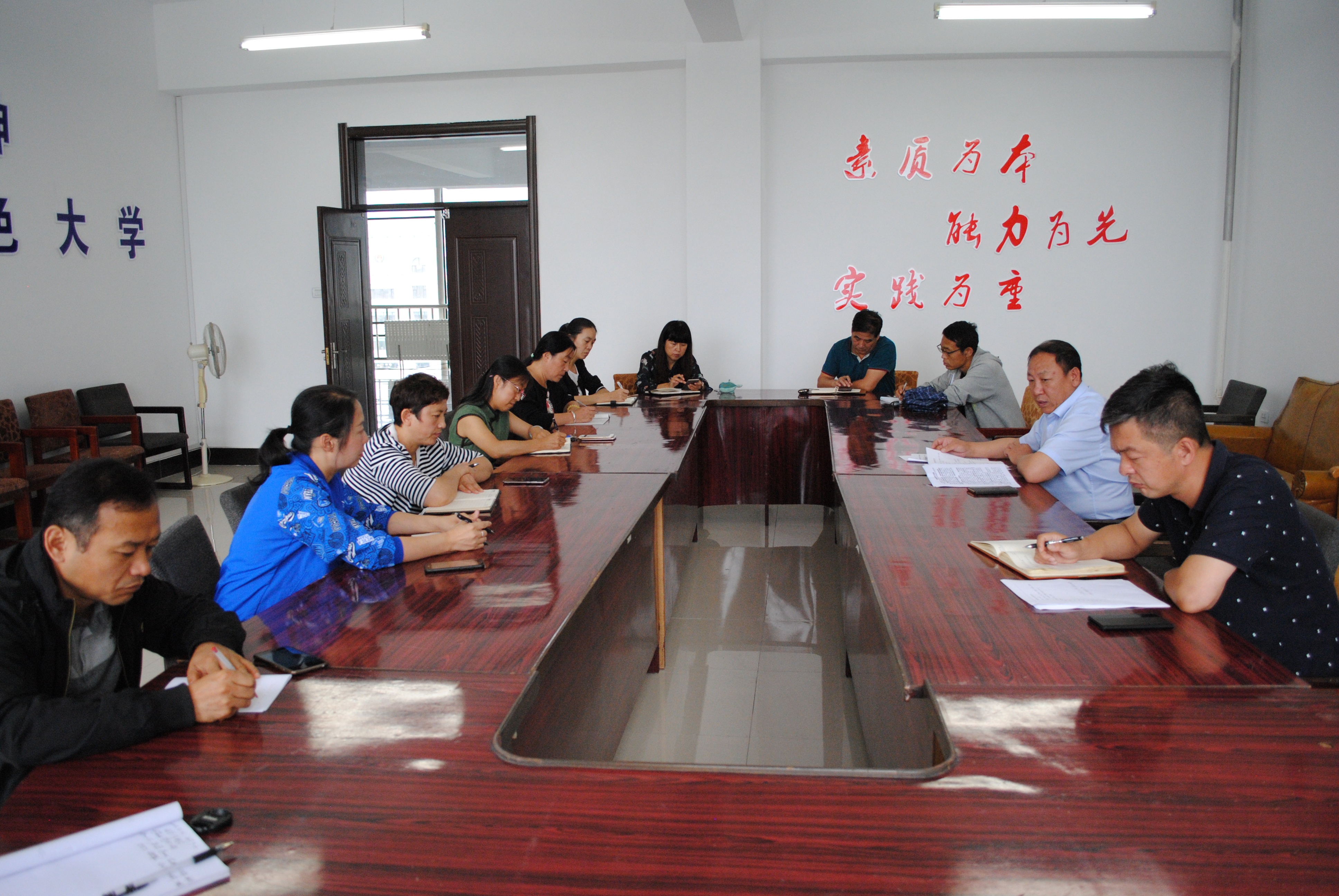 扎實推進_提升內(nèi)涵——2018—2019年度第一學(xué)期教學(xué)工作例會