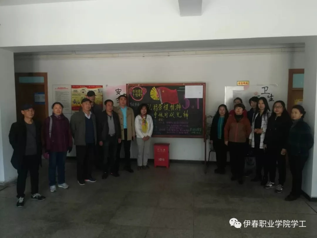 取長(zhǎng)補(bǔ)短找差距_攜手同行上臺(tái)階