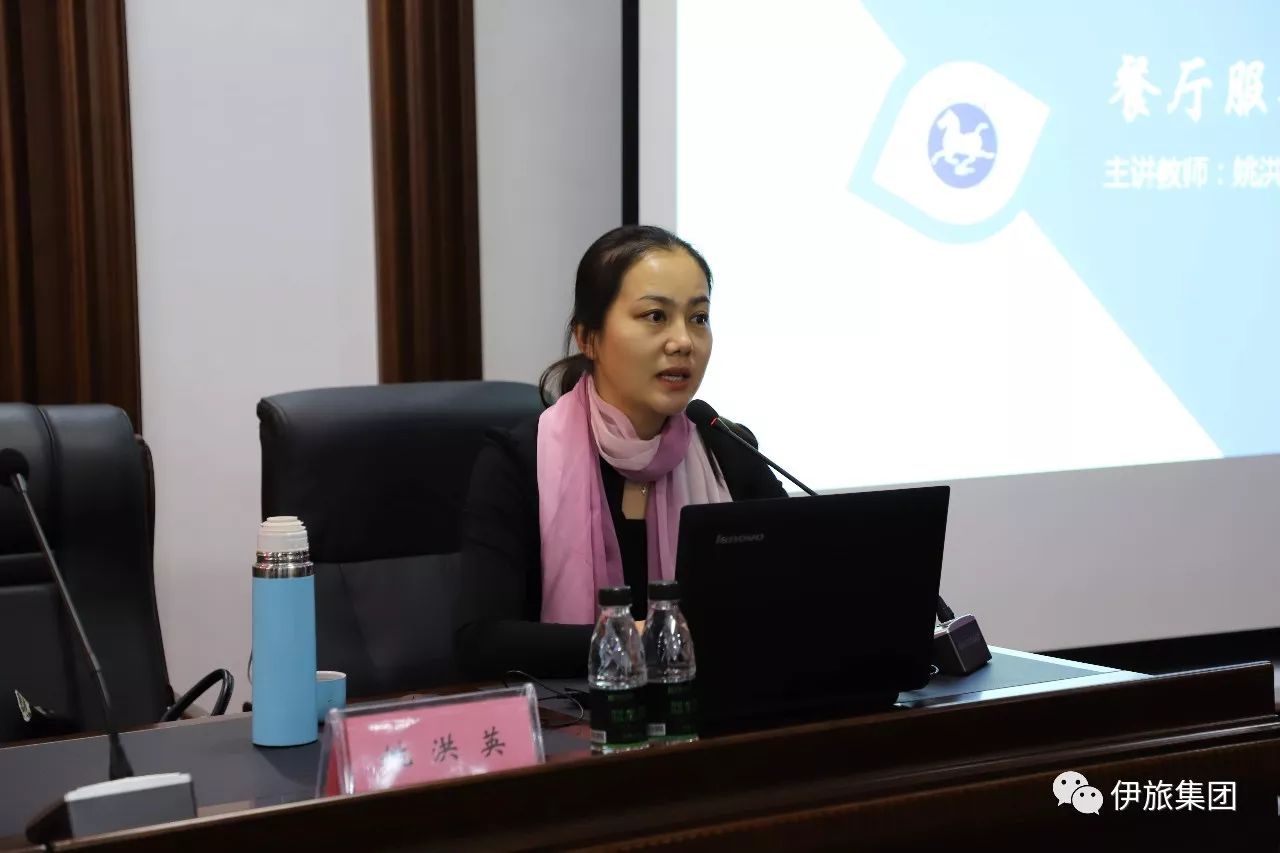 旅游商務(wù)學(xué)院教師為伊春旅游集團(tuán)進(jìn)行專業(yè)能力培訓(xùn)