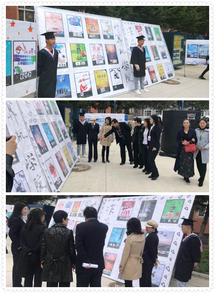 “校園開放日”活動(dòng)