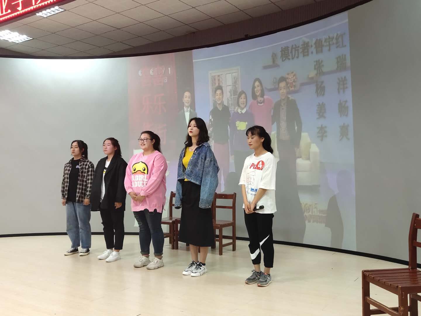 旅游商務(wù)學(xué)院成功舉辦“超級(jí)模仿秀”大賽