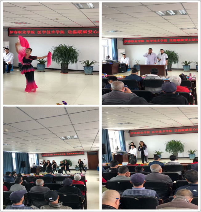 醫(yī)學(xué)技術(shù)學(xué)院開展“送溫暖獻(xiàn)愛心”主題公益活動(dòng)