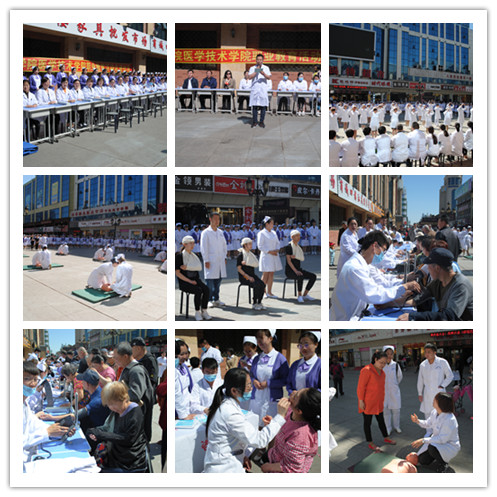 伊春職業(yè)學(xué)院成功舉辦2018年職業(yè)教育活動周