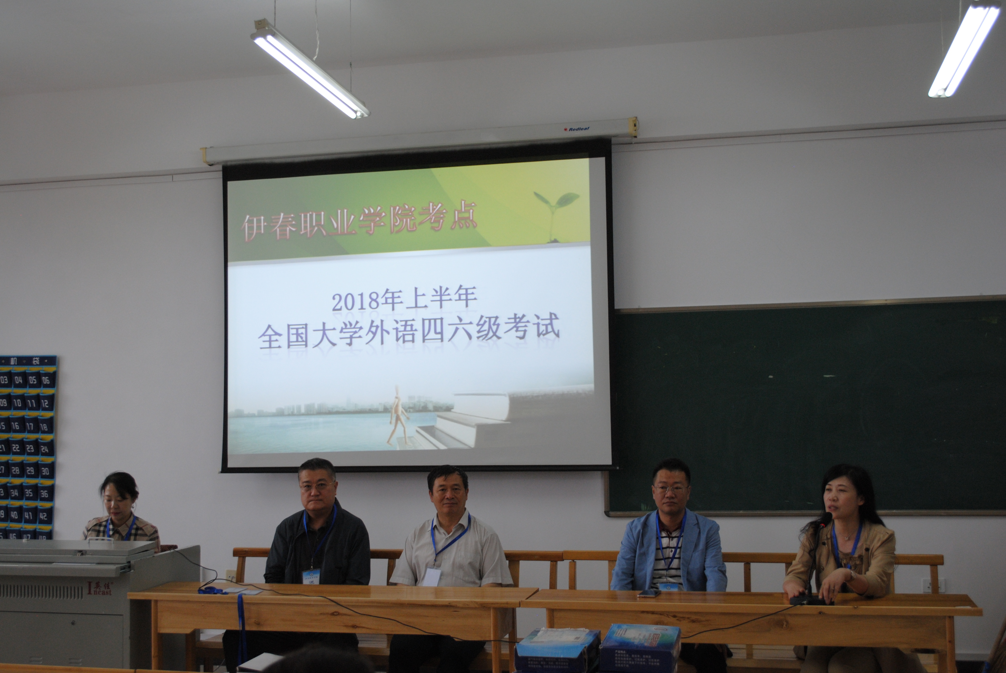 我院圓滿完成2018上半年大學(xué)外語四六級和英語應(yīng)用能力考試工作