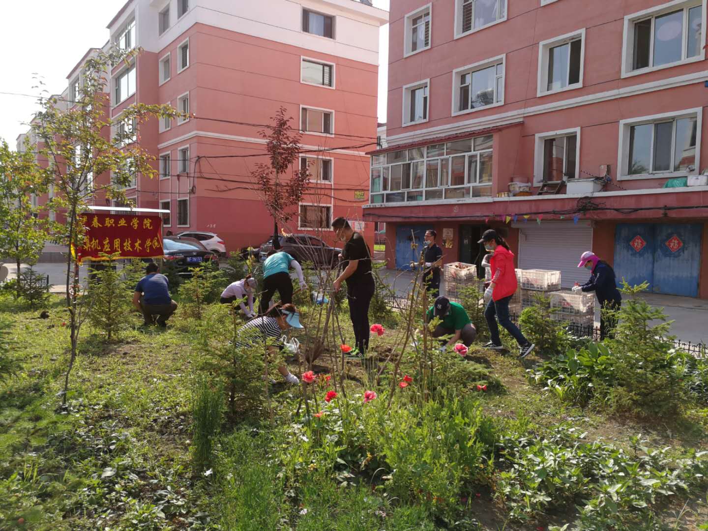 計(jì)算機(jī)應(yīng)用技術(shù)學(xué)院黨支部志愿活動(dòng)