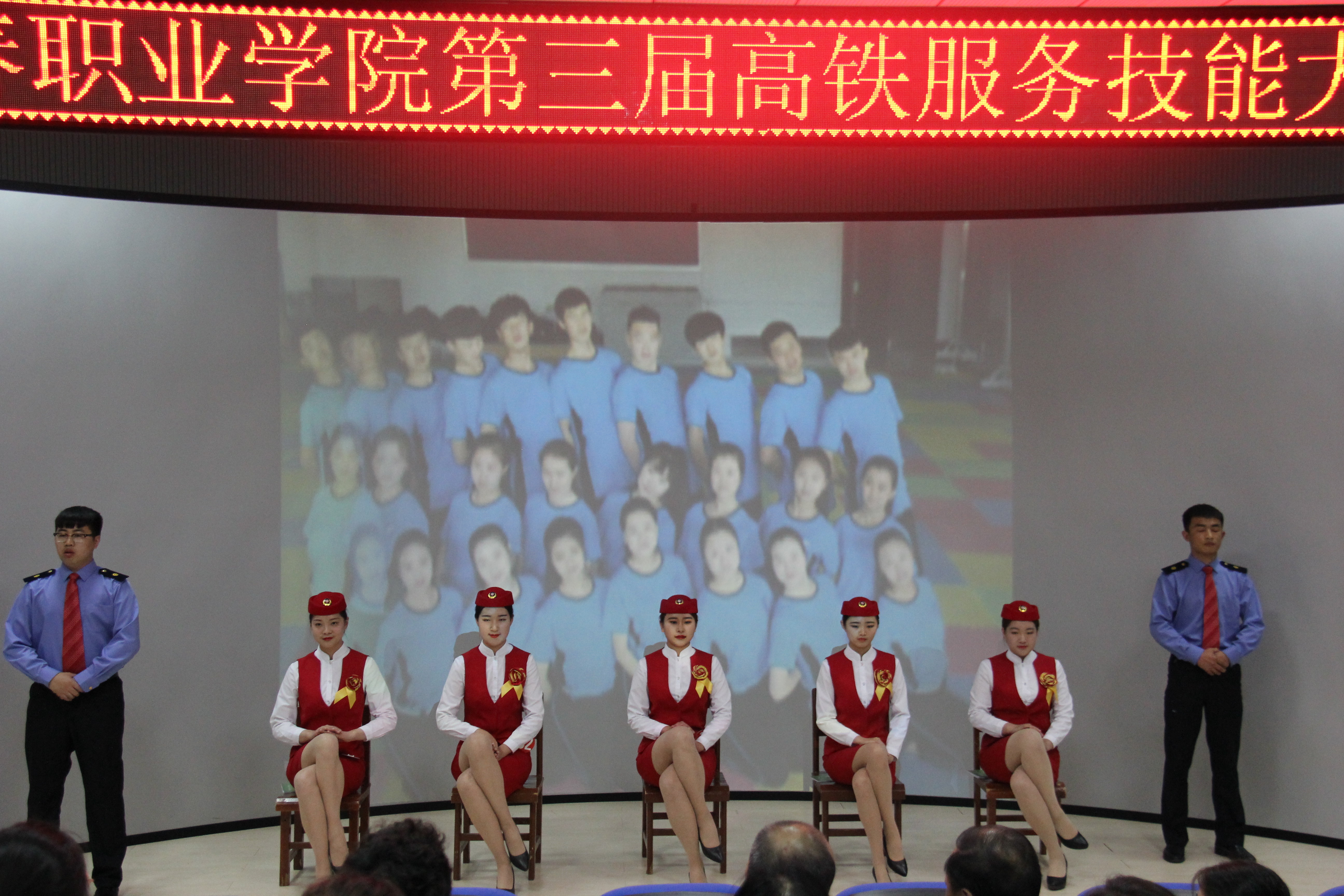 旅游商務(wù)學(xué)院成功舉辦第三屆高鐵服務(wù)技能大賽