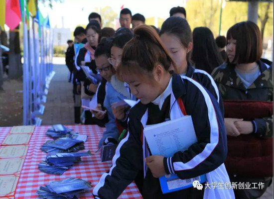 伊春市大眾創(chuàng)業(yè)萬眾創(chuàng)新活動周_伊春職業(yè)學(xué)院分會場“大學(xué)生創(chuàng)業(yè)成果交流展示會”順利舉行