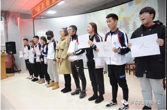 第四屆公寓文化節(jié)_系列活動——“相親相愛一家人”心理情景劇大賽圓滿結(jié)束