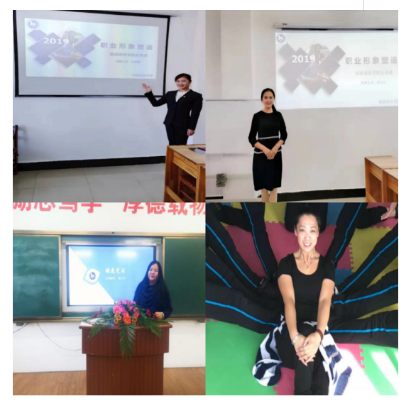 提高職業(yè)素養(yǎng)，打造職業(yè)形象——旅游商務(wù)學(xué)院積極開(kāi)展校內(nèi)分享課