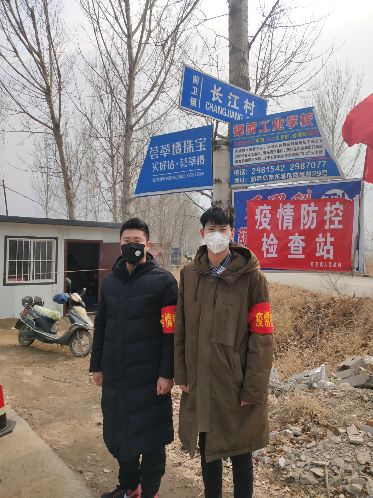 大學(xué)生志愿者勇?lián)?dāng)__為疫情防控貢獻(xiàn)青春力量