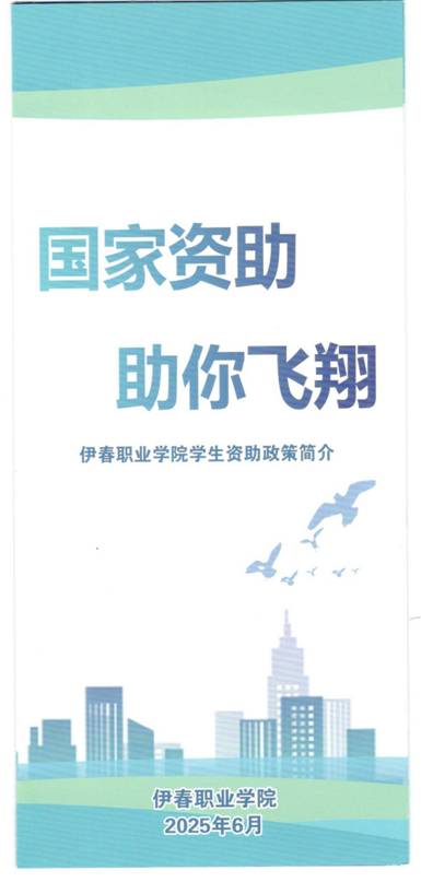 王梓銘學(xué)位證10001