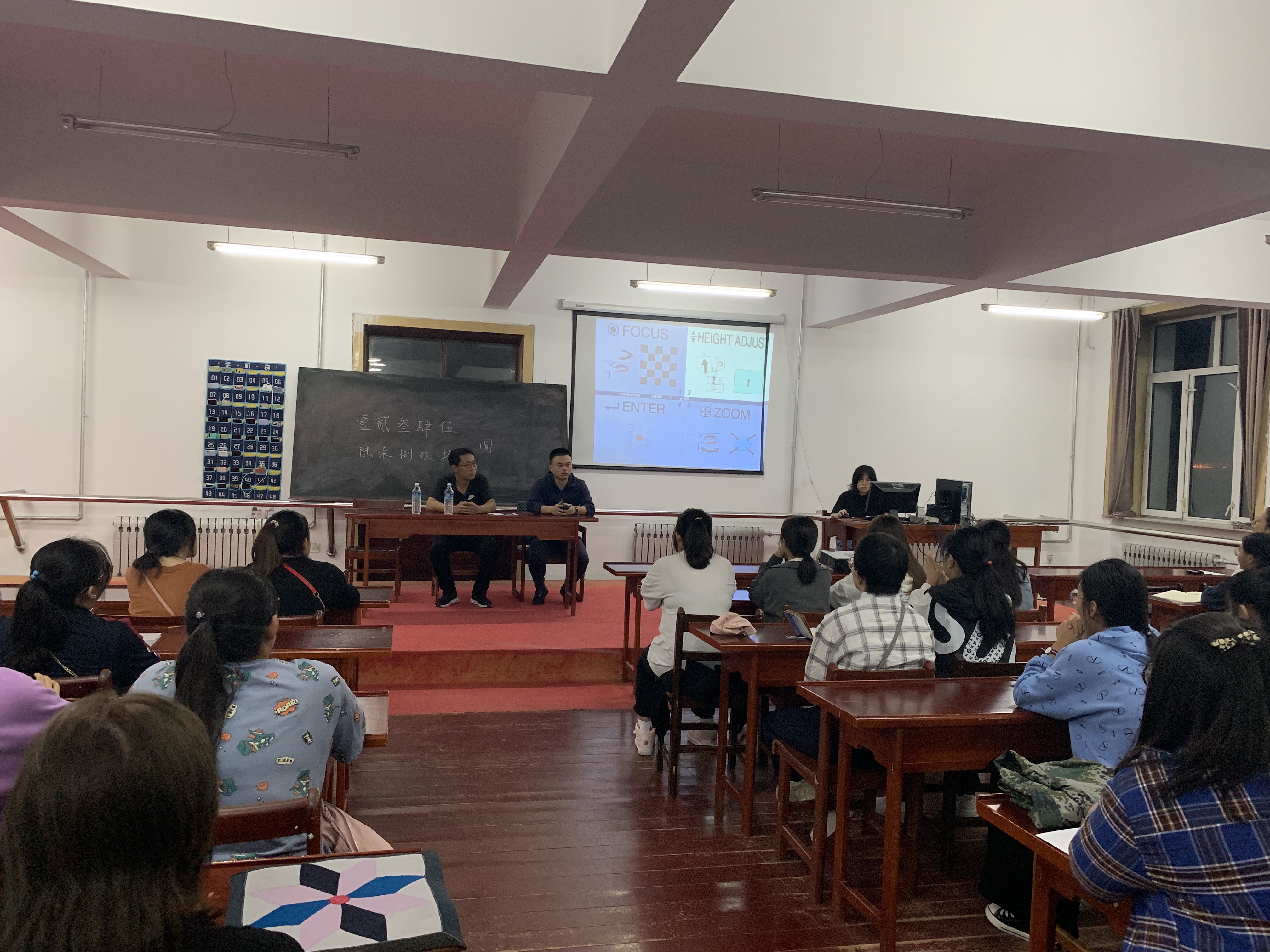 師范學(xué)院2019新生專(zhuān)業(yè)思想教育主題班會(huì)