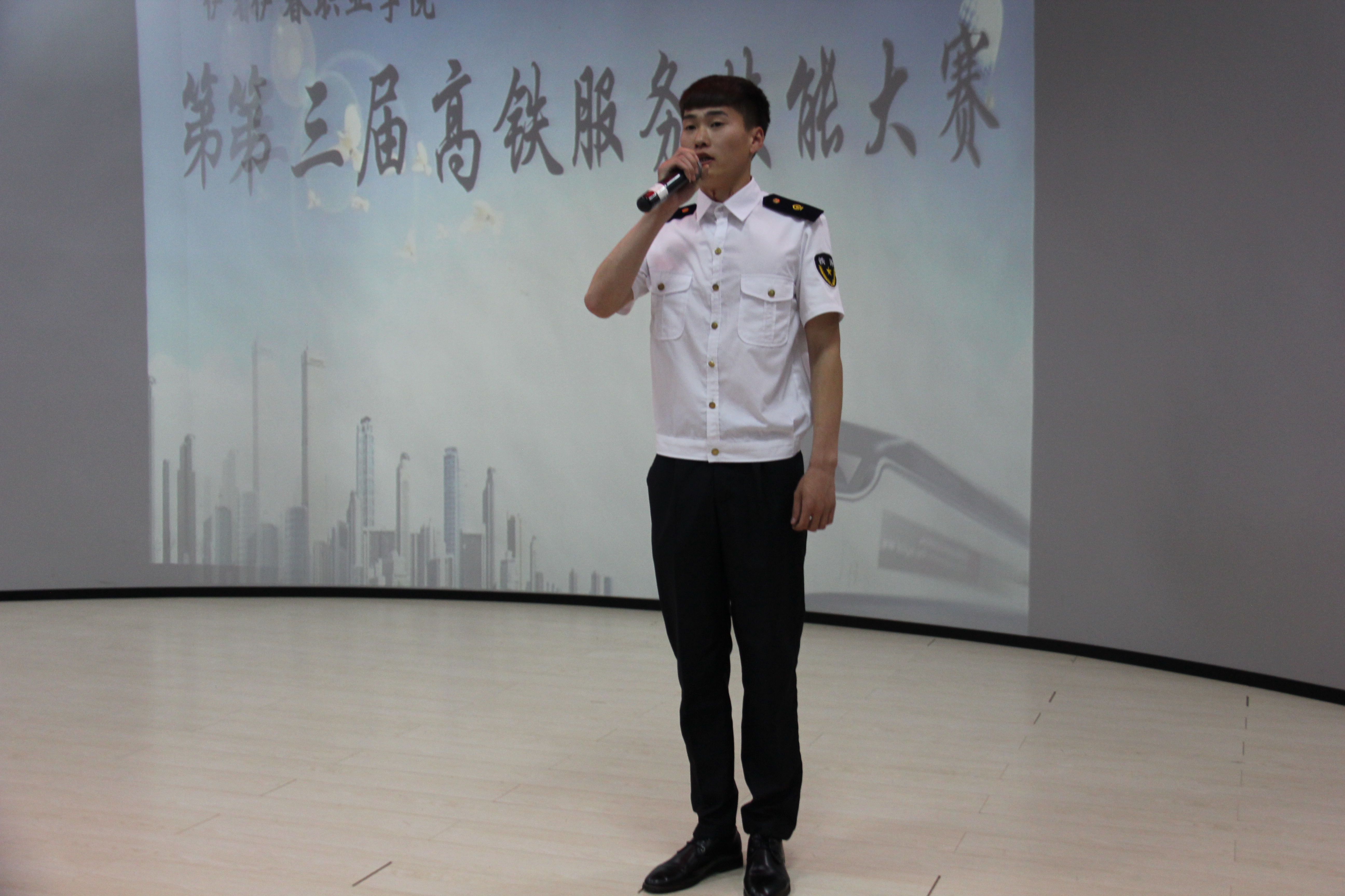 旅游商務(wù)學(xué)院成功舉辦第三屆高鐵服務(wù)技能大賽