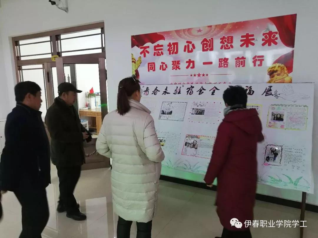 以公寓文化為載體，扎實(shí)推進(jìn)標(biāo)準(zhǔn)化寢室建設(shè)