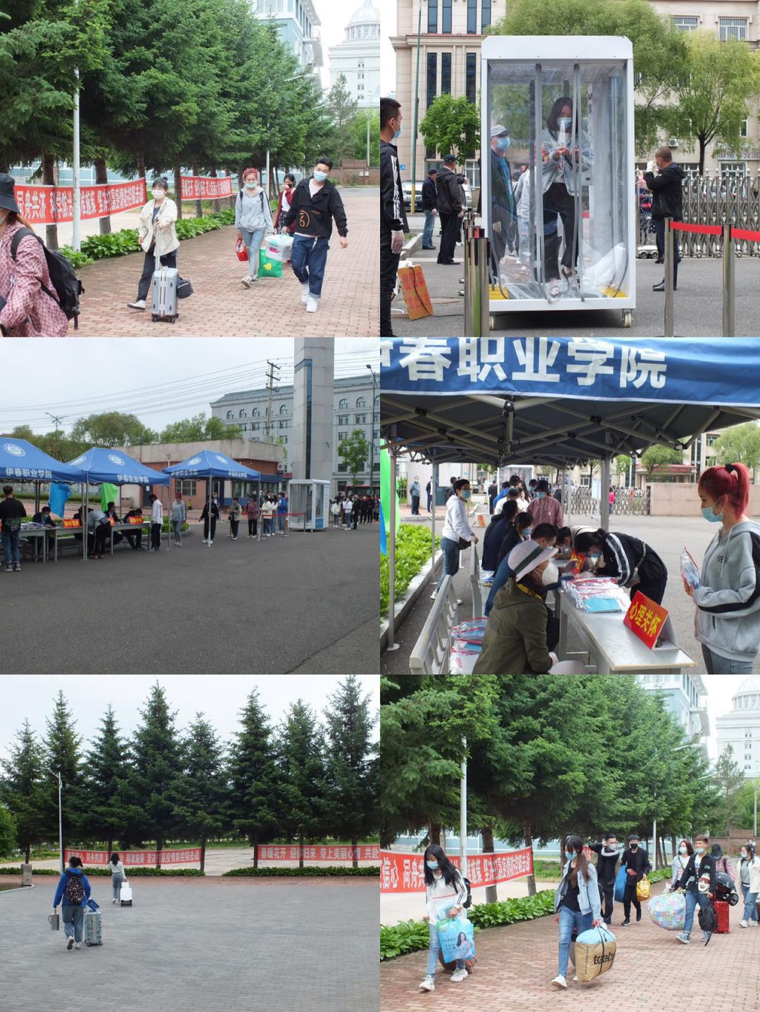 我校2020年春季學期部分學生返校