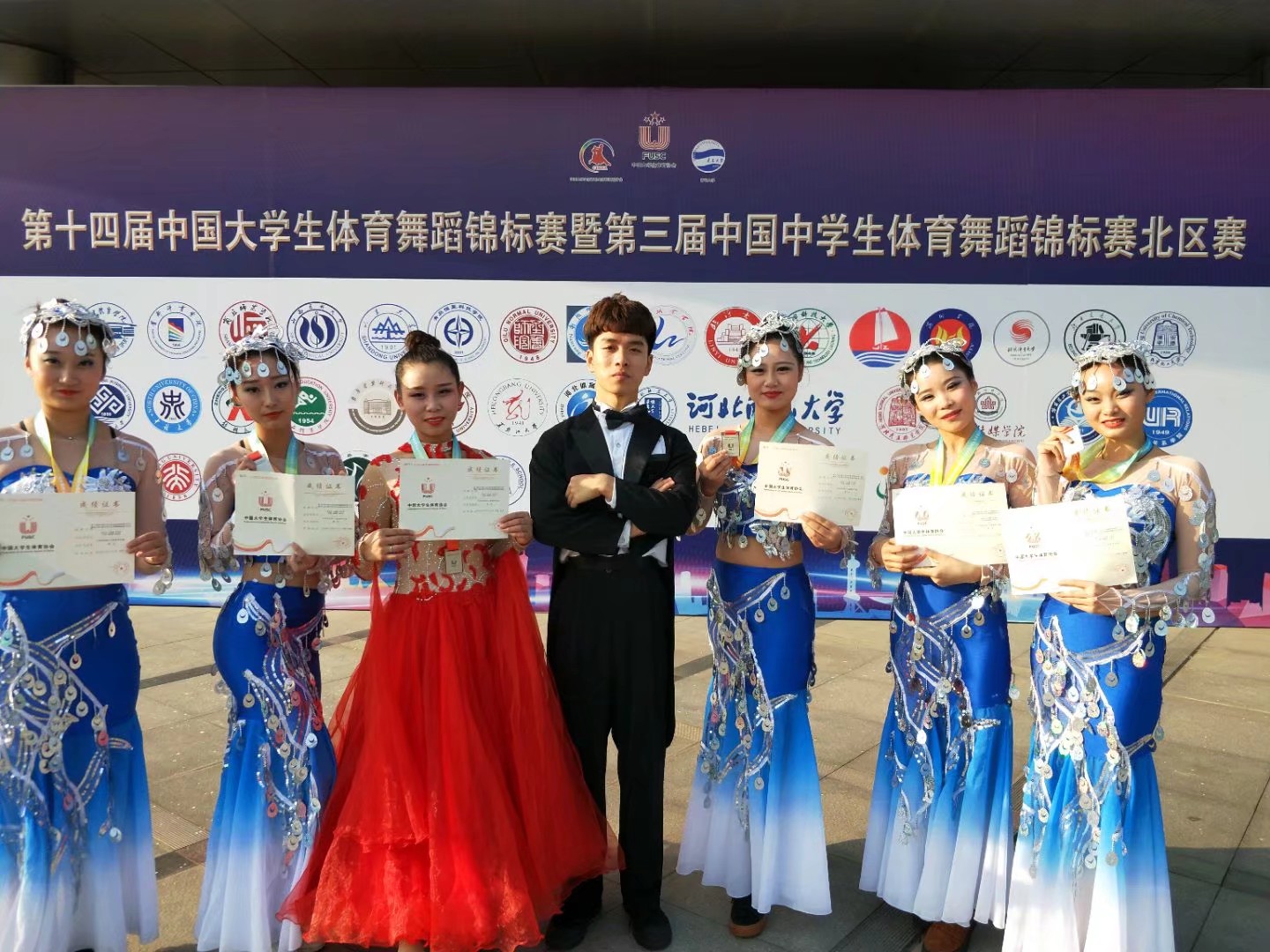 旅游商務(wù)學(xué)院學(xué)生參加第十四屆中國(guó)大學(xué)生體育舞蹈錦標(biāo)賽