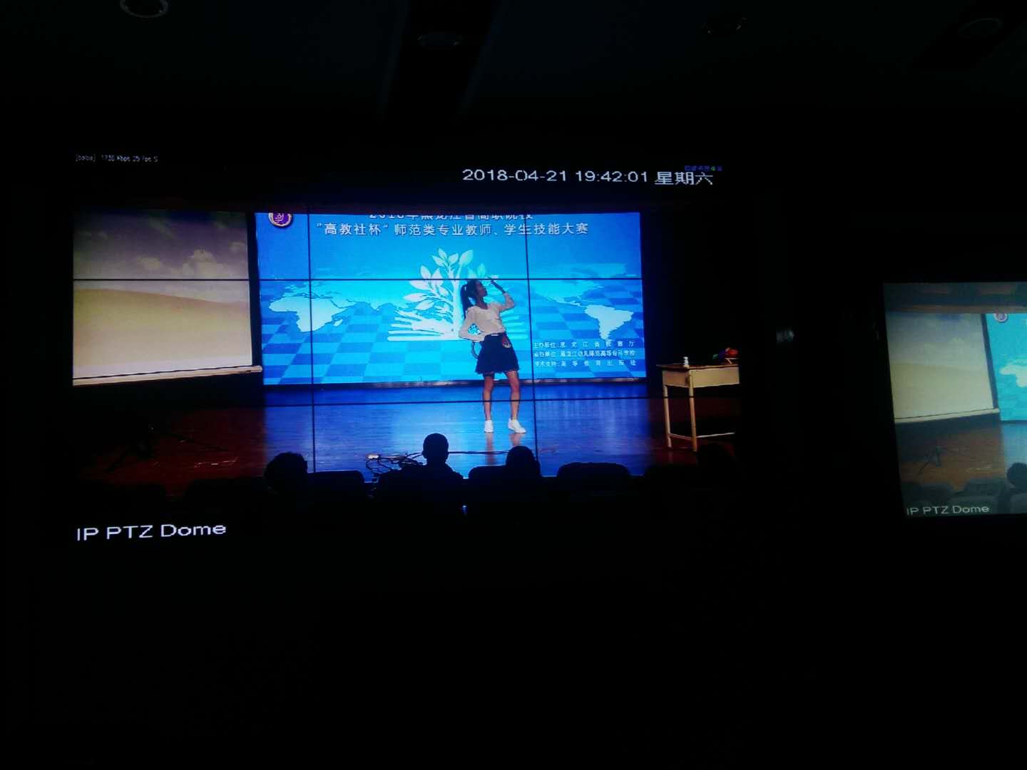 黑龍江省高職高專師范類教師、學(xué)生技能大賽圓滿落幕