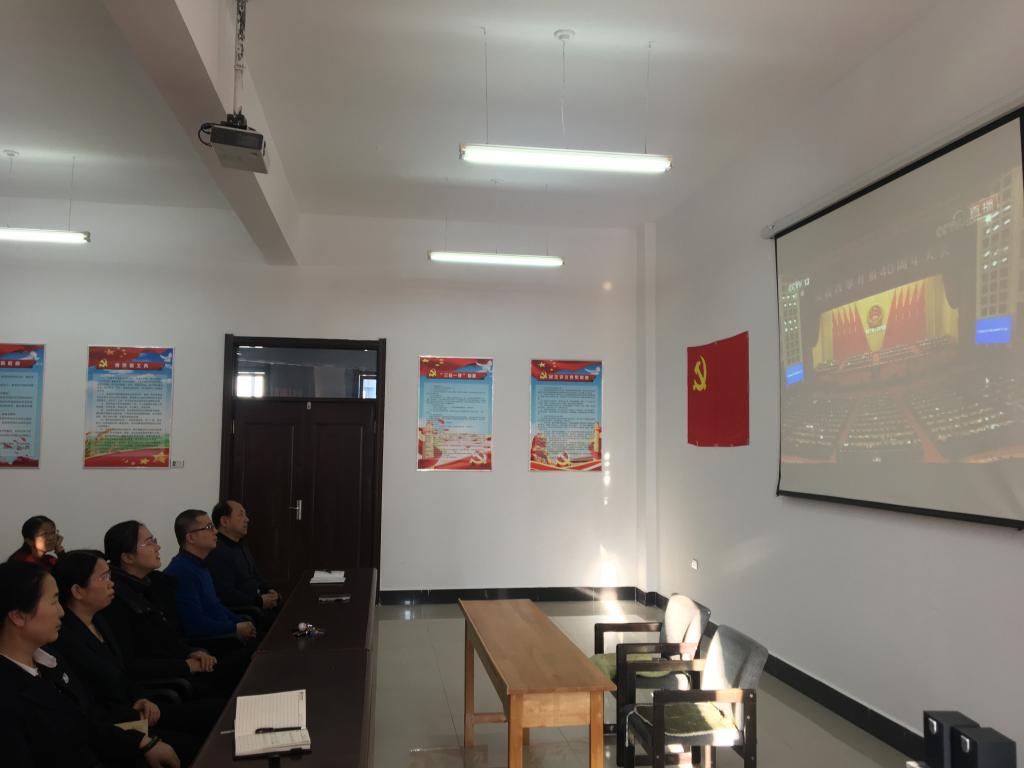 旅游商務(wù)學(xué)院黨支部觀看慶祝改革開(kāi)放40周年大會(huì)直播
