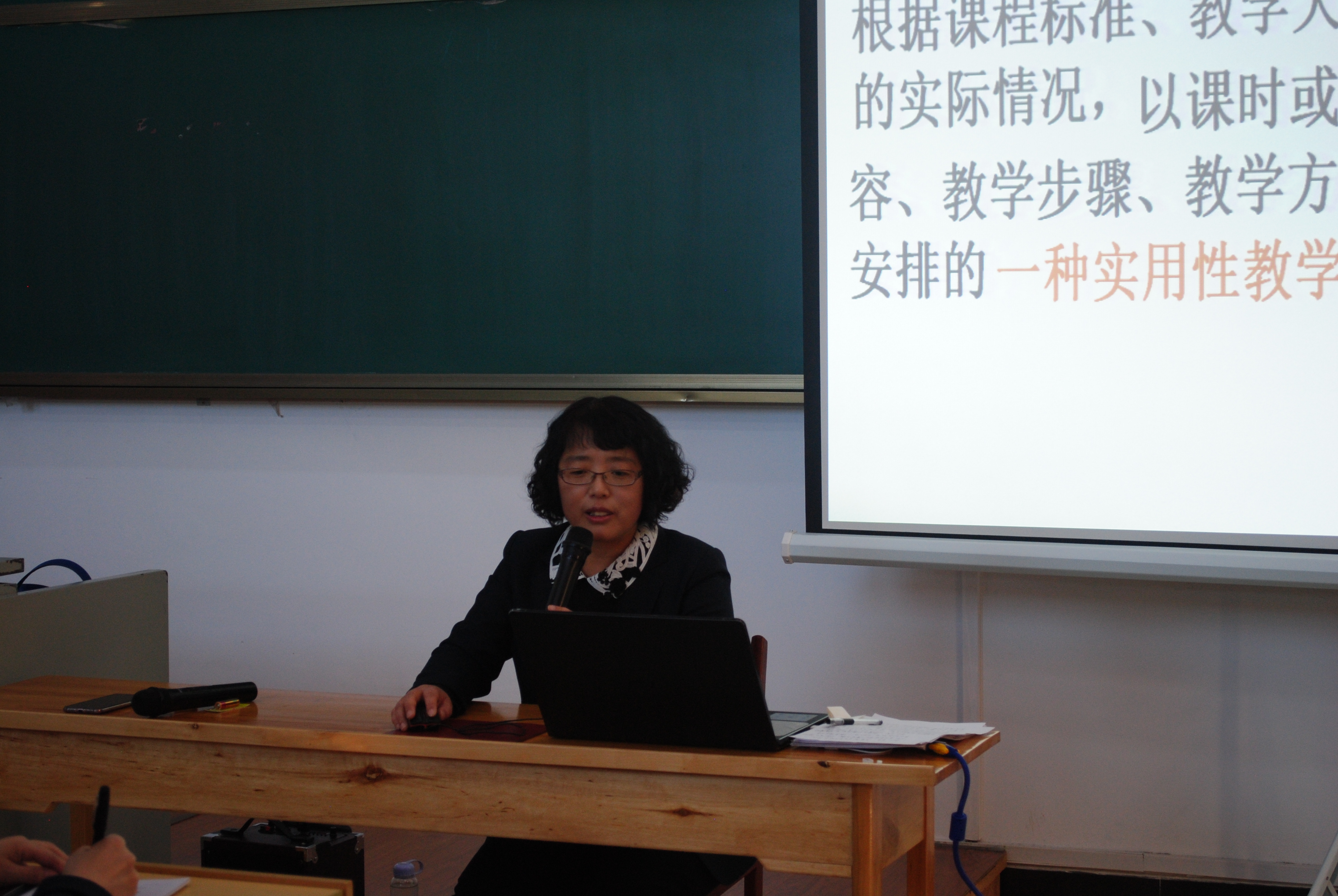 教務(wù)處舉辦專題講座