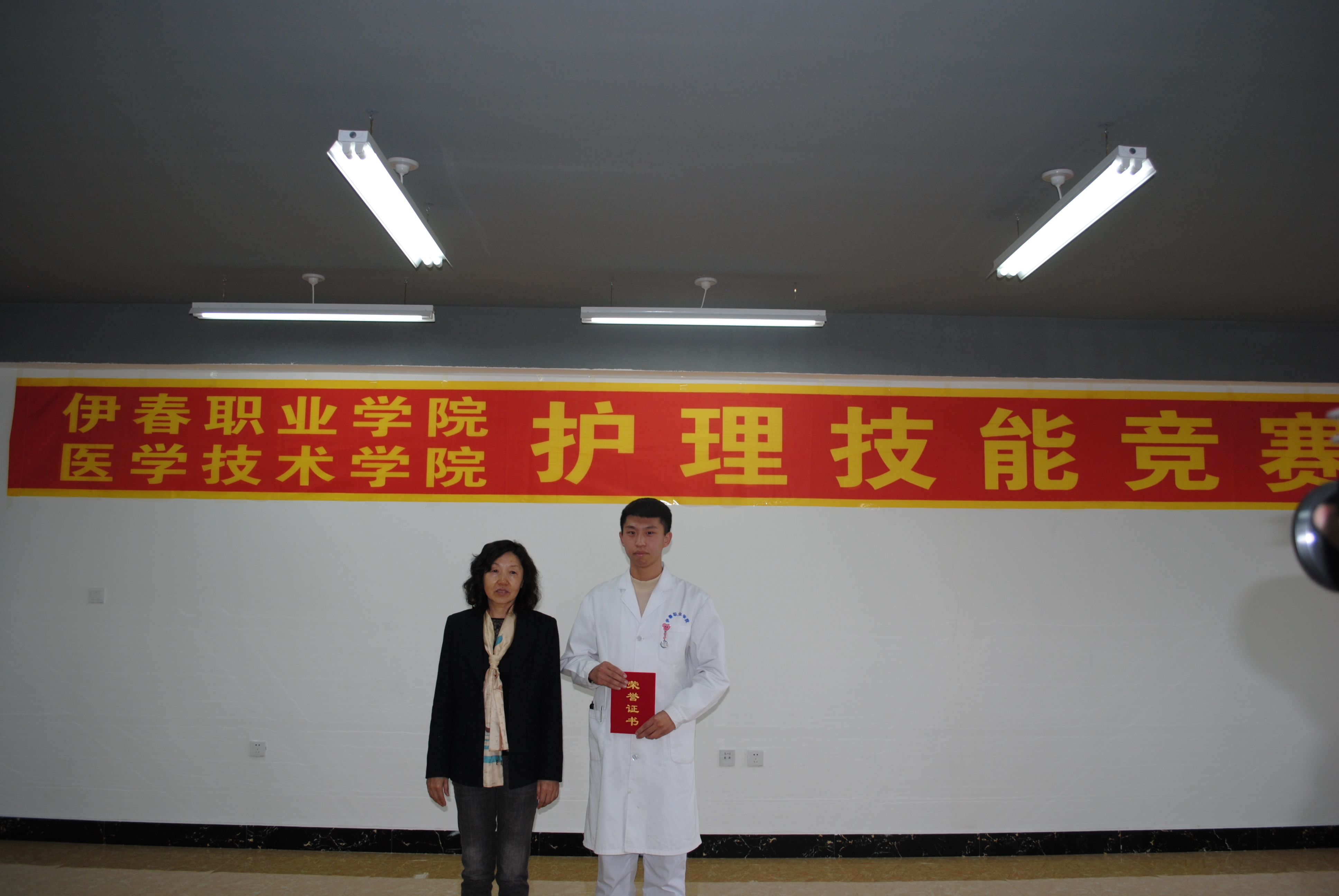 醫(yī)學技術學院護理技能競賽