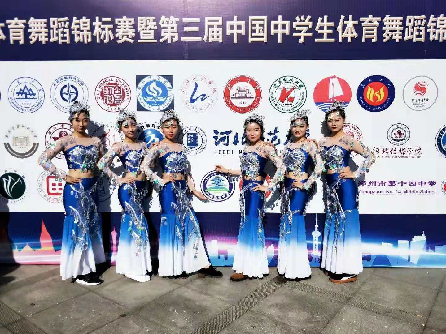 旅游商務(wù)學(xué)院學(xué)生參加第十四屆中國(guó)大學(xué)生體育舞蹈錦標(biāo)賽