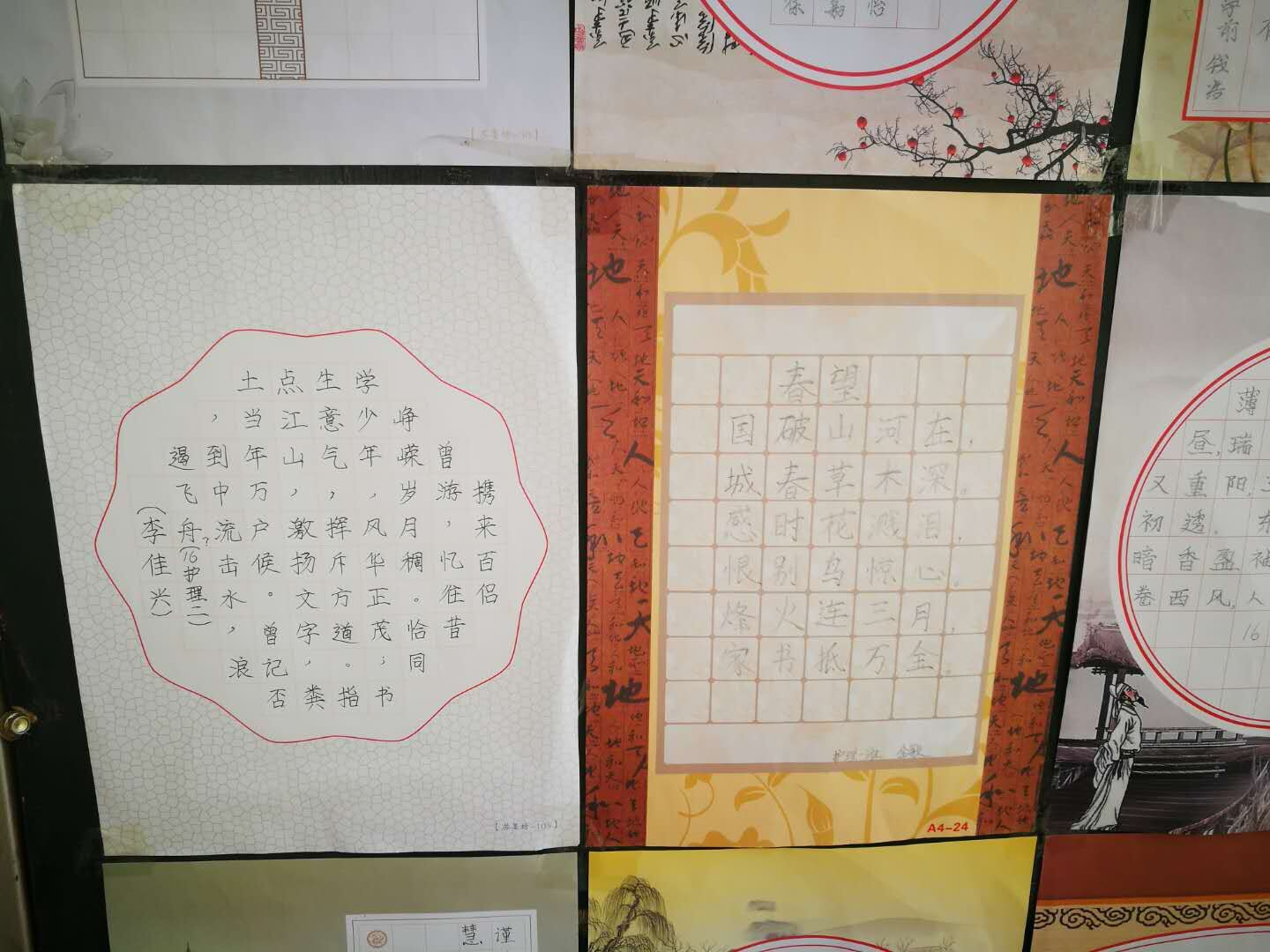 基礎(chǔ)教育學(xué)院舉辦硬筆書法展