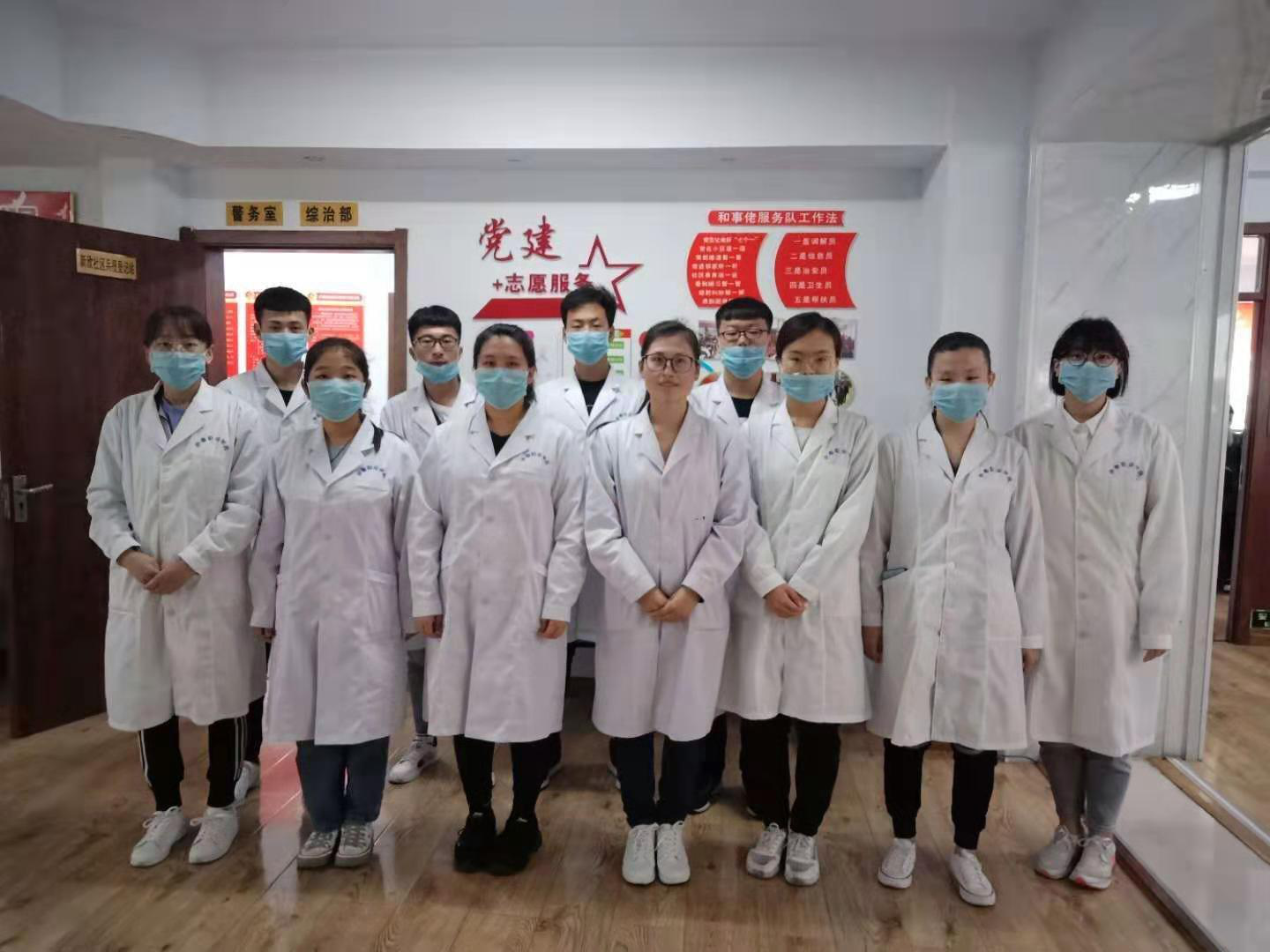醫(yī)學(xué)檢驗(yàn)專(zhuān)業(yè)志愿者活動(dòng)