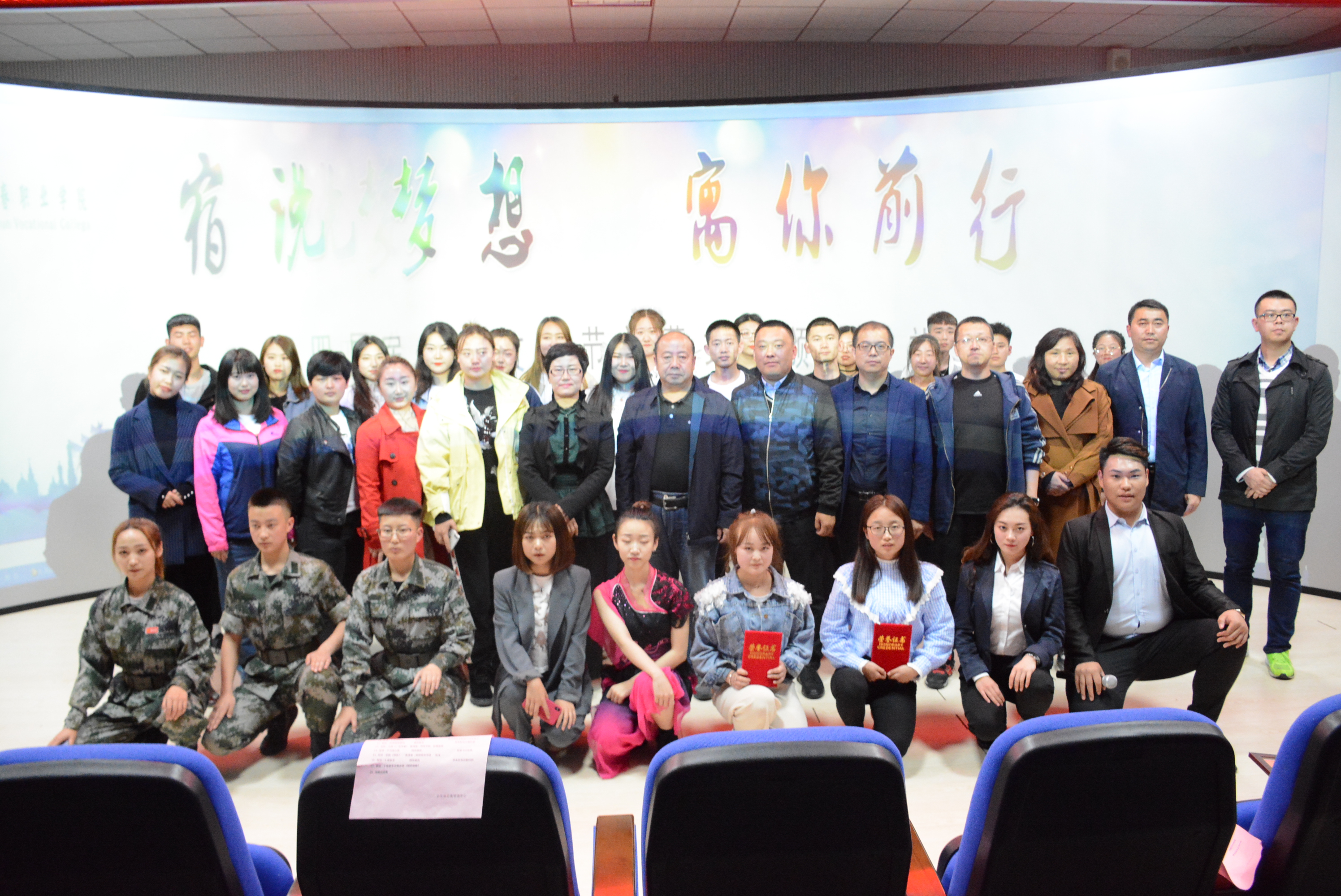 第四屆公寓文化節(jié)閉幕式暨頒獎(jiǎng)典禮圓滿成功