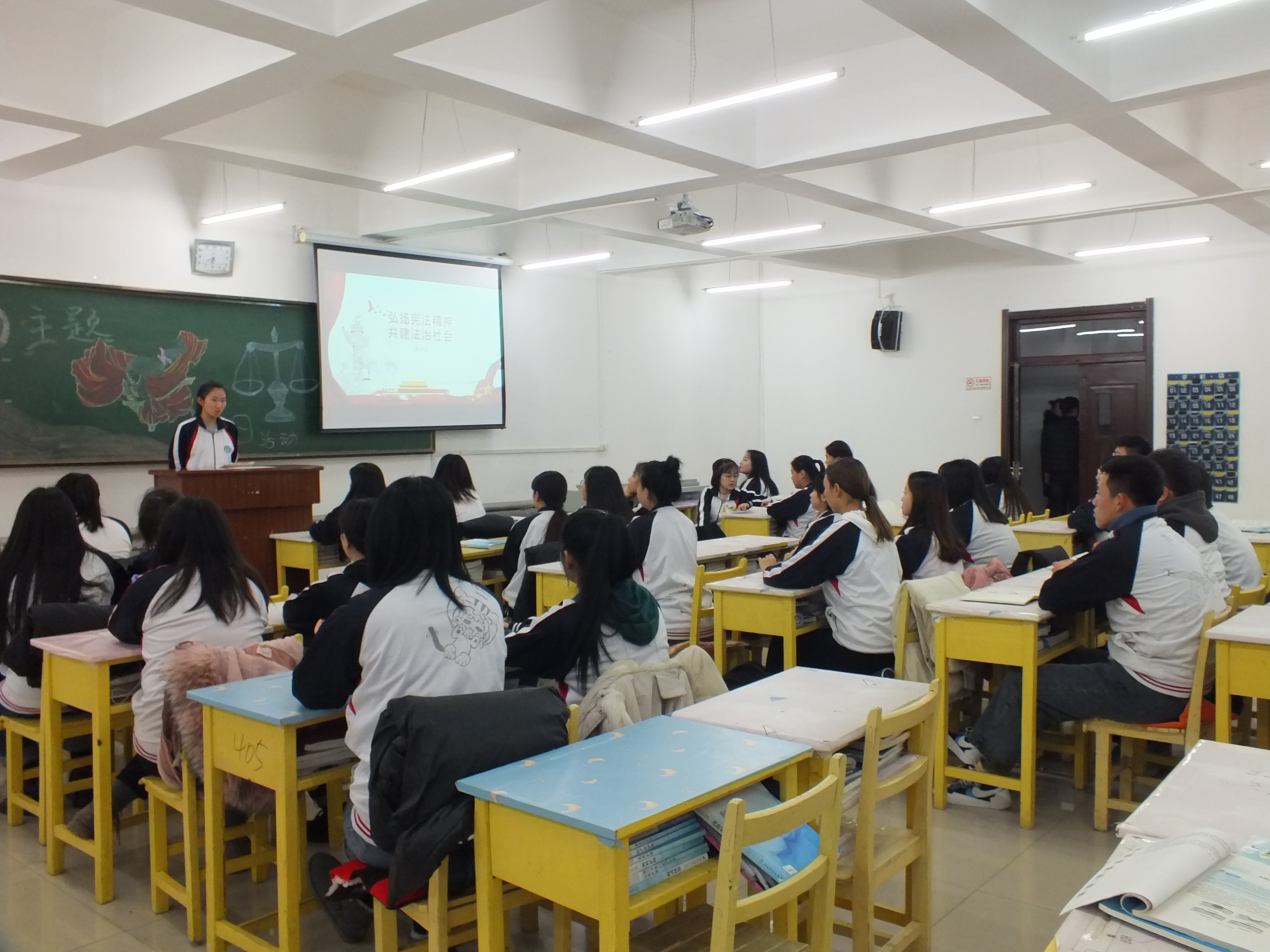 校團(tuán)委舉辦“弘揚憲法精神_推進(jìn)國家治理體系和治理能力現(xiàn)代化”主題演講會團(tuán)日活動