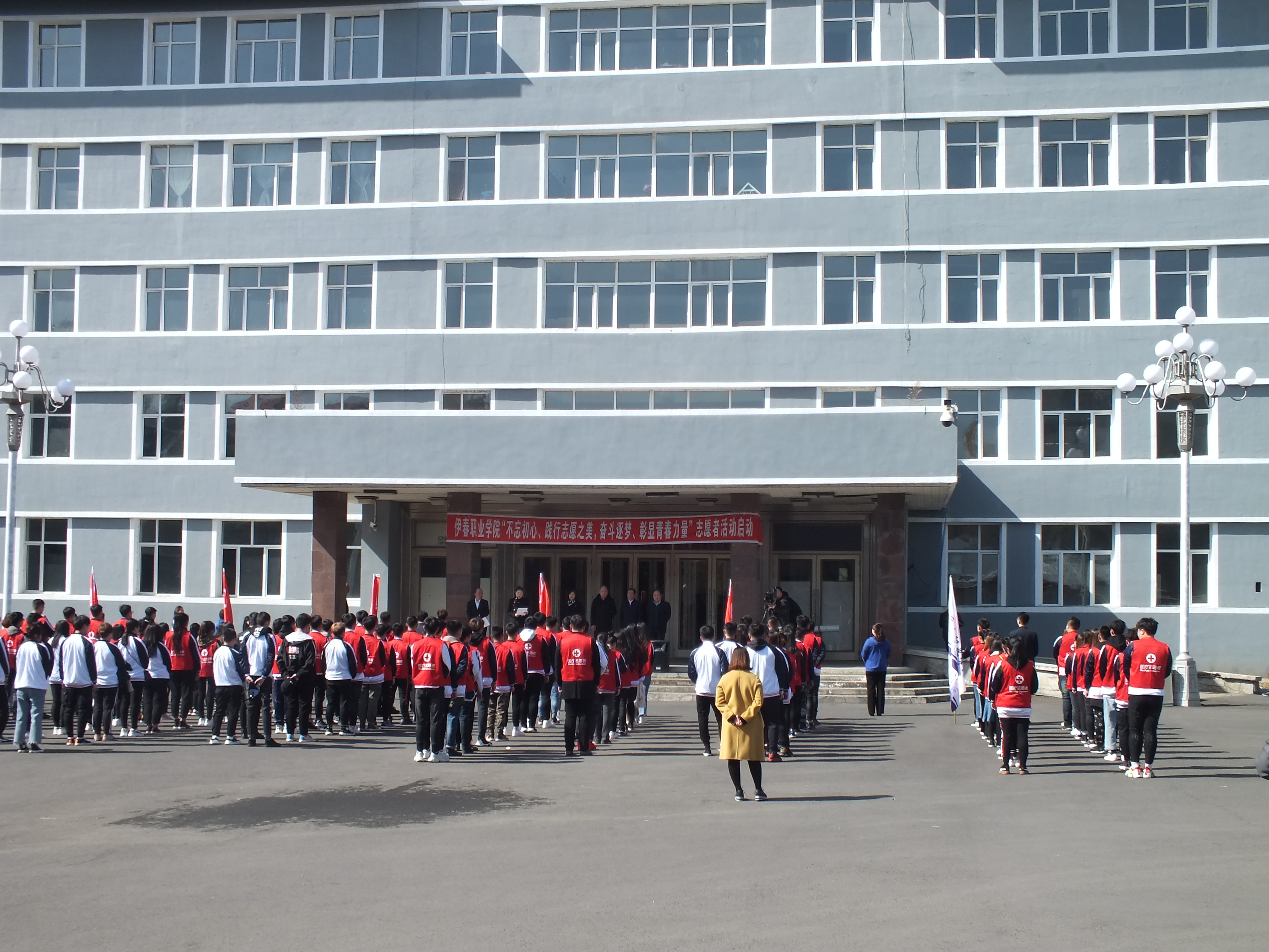 我校開展與社區(qū)志愿服務對接活動啟動儀式