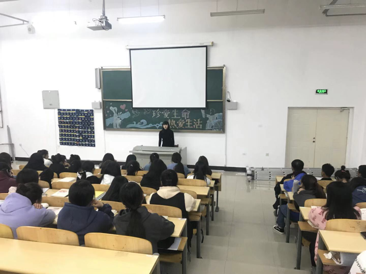 醫(yī)學技術(shù)學院開展《珍愛生命，熱愛生活》主題班會