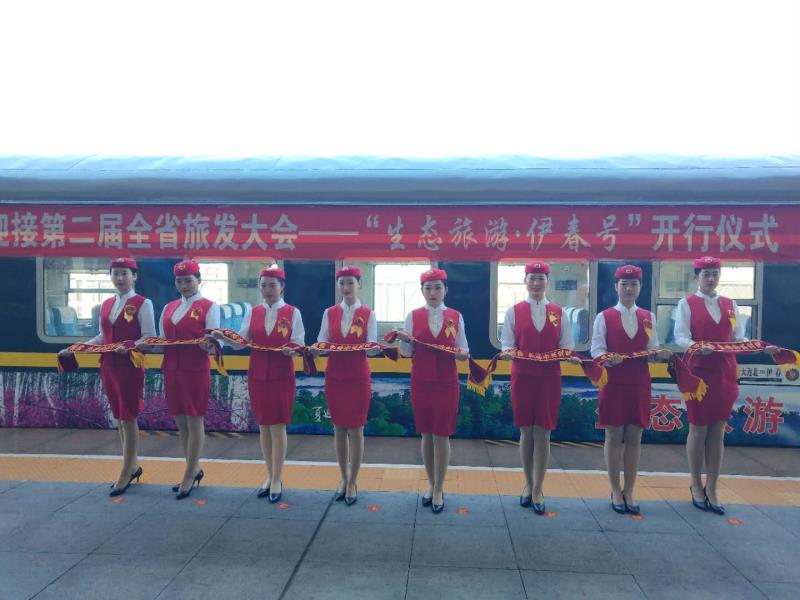 我院學(xué)生為“生態(tài)旅游·伊春號”旅游文化列車開行儀式提供志愿禮儀服務(wù)