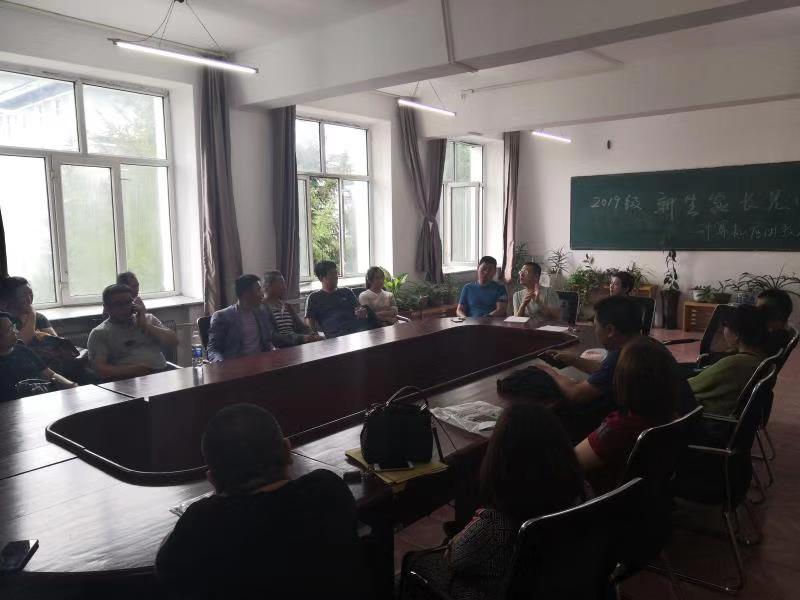計(jì)算機(jī)應(yīng)用技術(shù)學(xué)院新生家長(zhǎng)座談會(huì)