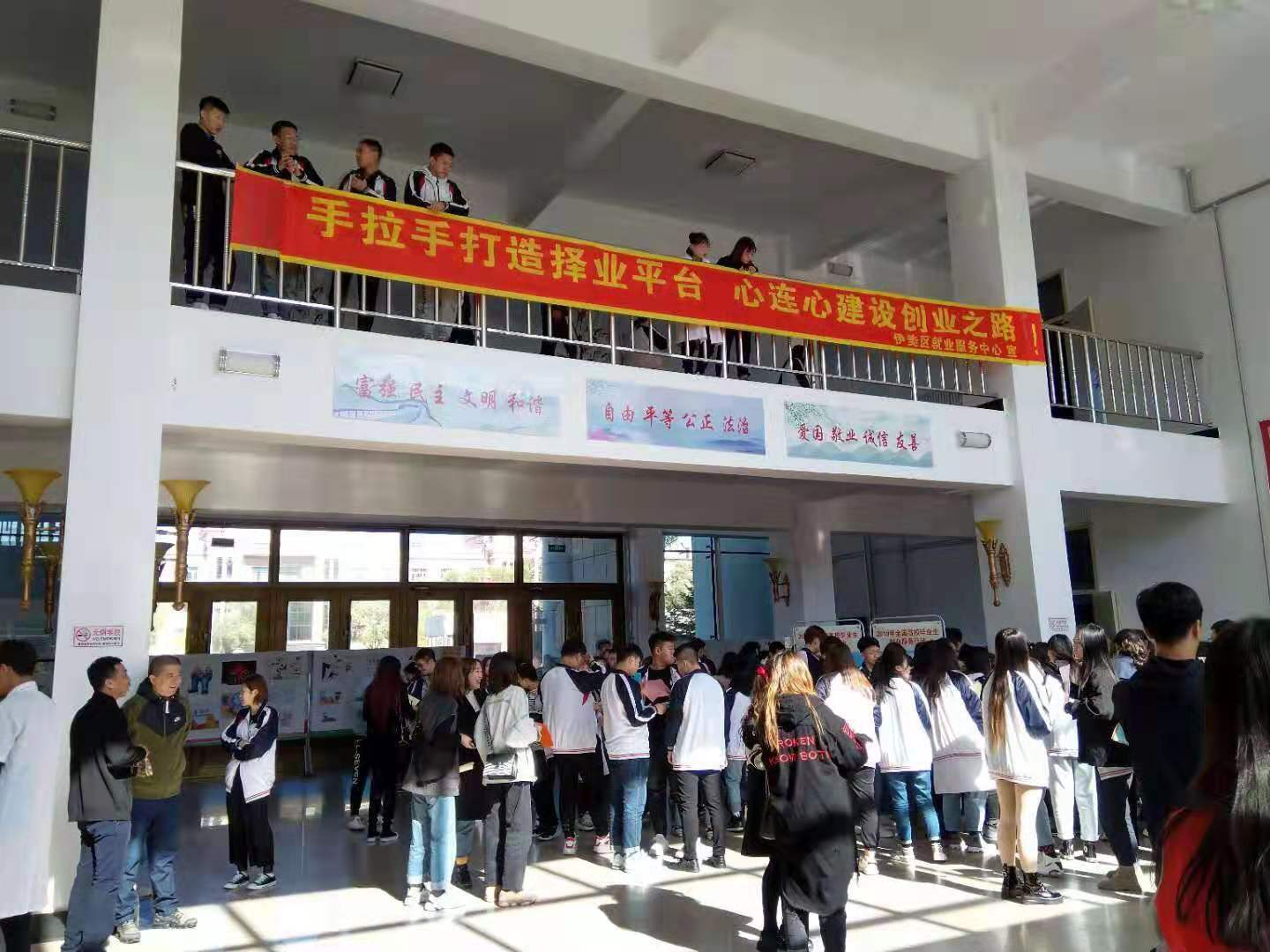 伊春市第七屆大中城市聯(lián)合招聘高校畢業(yè)生專場活動—就業(yè)創(chuàng)業(yè)指導(dǎo)校園行動