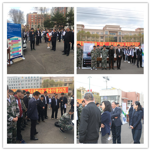 伊春職業(yè)學(xué)院成功舉辦2018年職業(yè)教育活動周