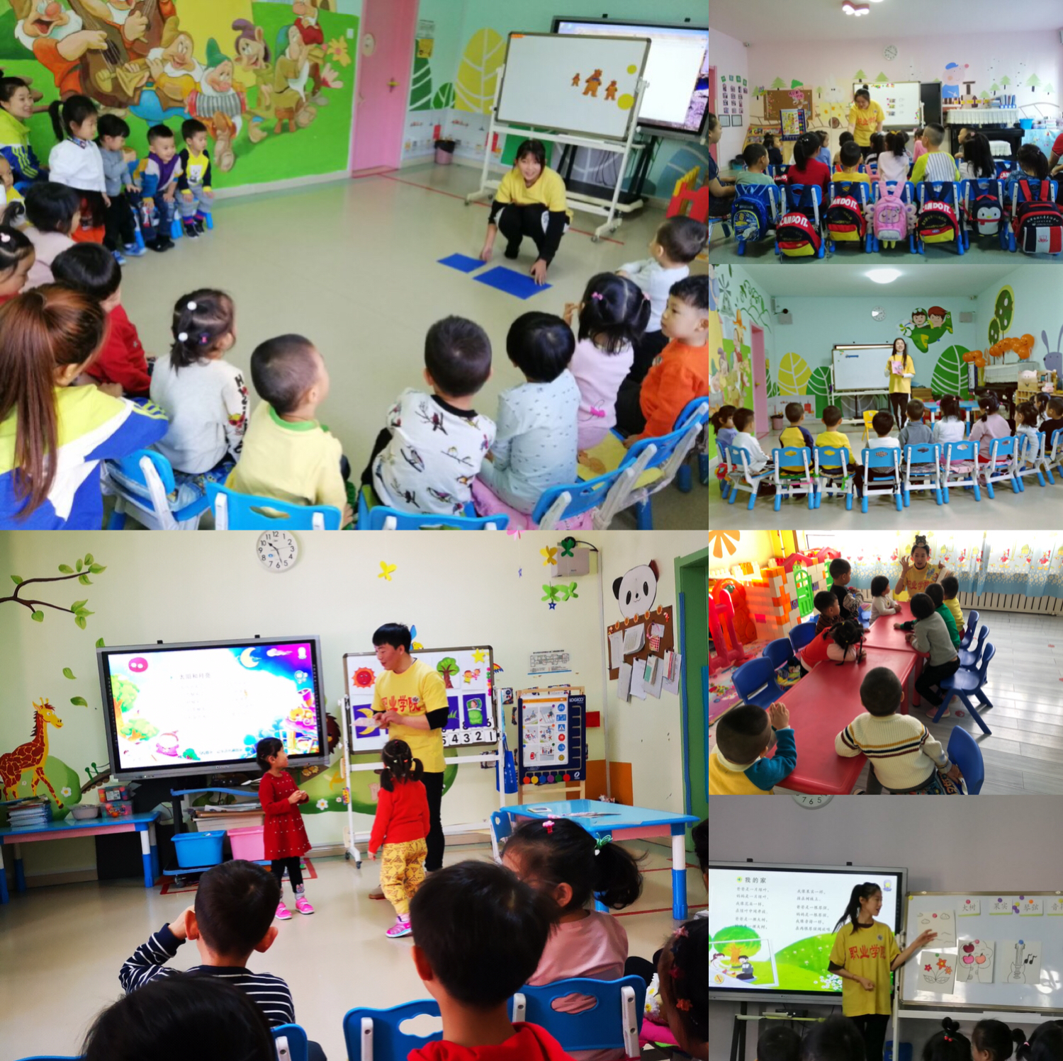 師范學(xué)院學(xué)前教育專業(yè)校外教學(xué)實習(xí)活動圓滿結(jié)束