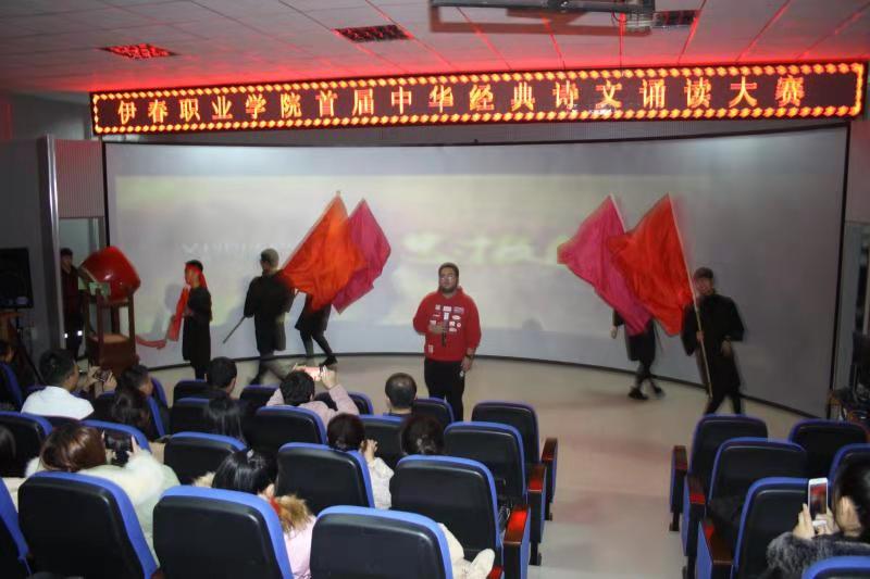 計算機應(yīng)用技術(shù)學(xué)院學(xué)生在中華經(jīng)典詩文誦讀大賽中再創(chuàng)佳績