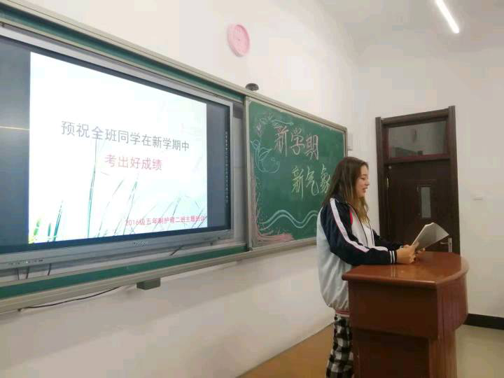 新學(xué)期、新氣象、新制度、新發(fā)展