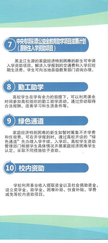 王梓銘學(xué)位證10004