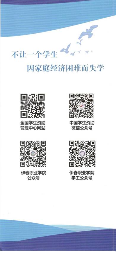 王梓銘學(xué)位證10005(8)