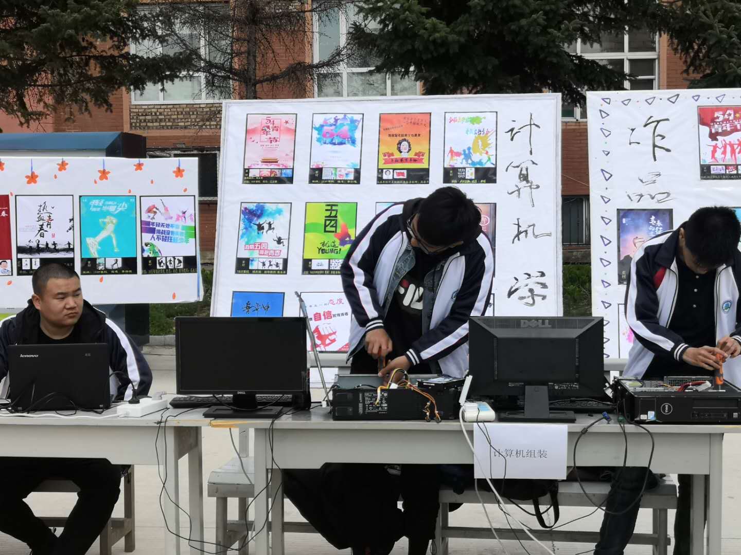 “校園開放日”活動(dòng)