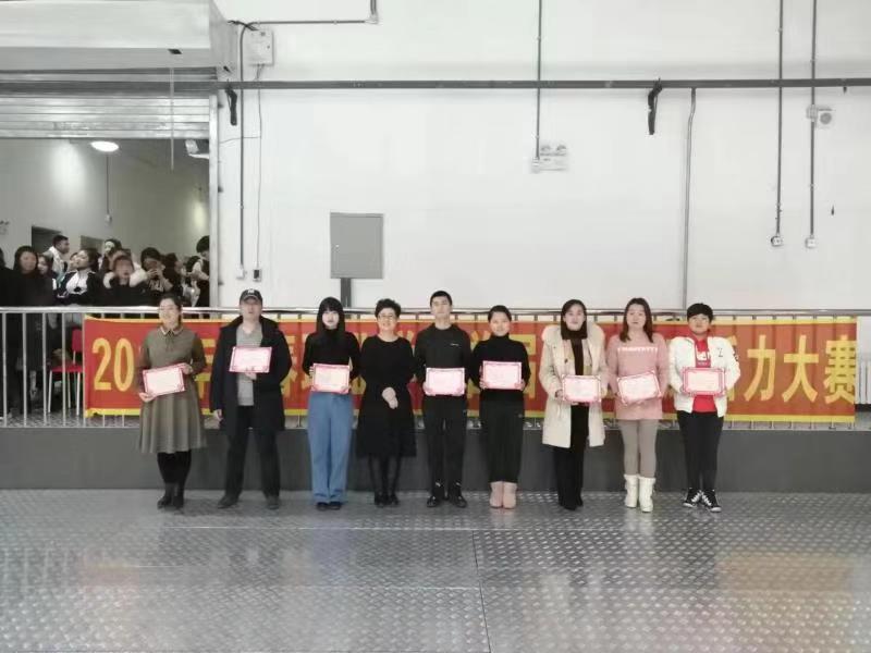 伊春職業(yè)學(xué)院成功舉辦首屆學(xué)生健康活力大賽