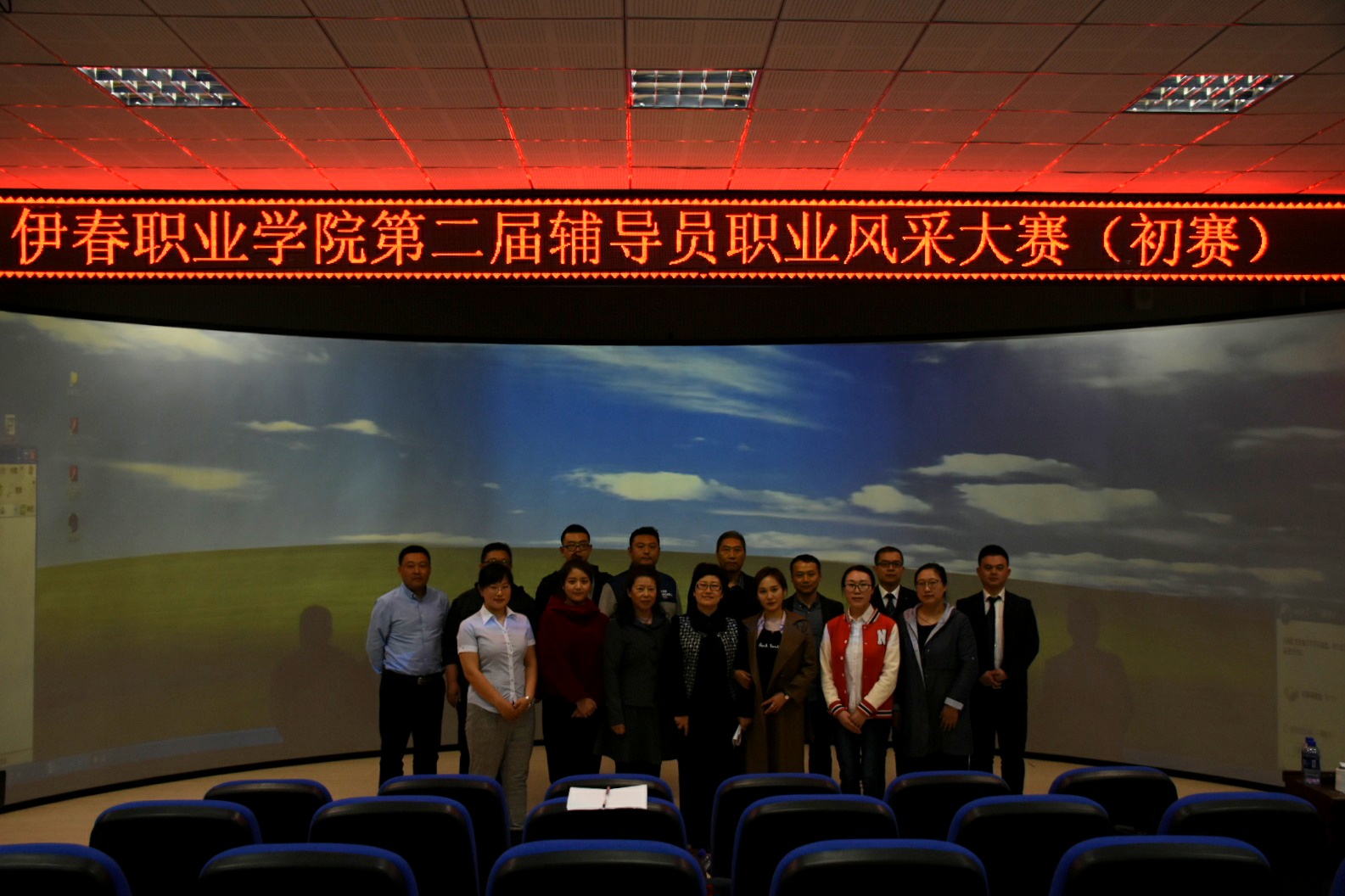 三學(xué)院聯(lián)合承辦伊春職業(yè)學(xué)院輔導(dǎo)員風(fēng)采展示大賽（初賽）