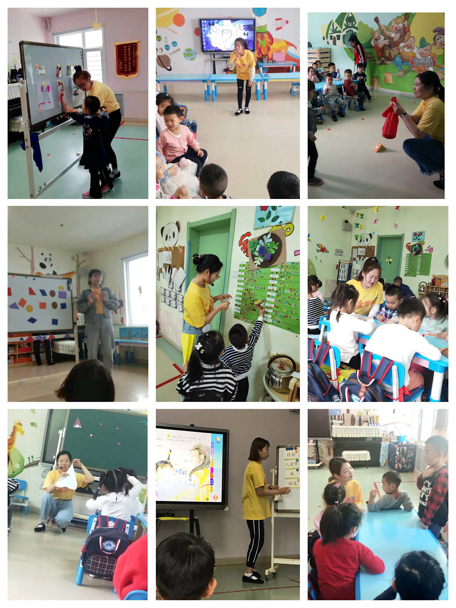 伊春職業(yè)學(xué)院師范學(xué)院學(xué)前教育專業(yè)教學(xué)實習(xí)報道