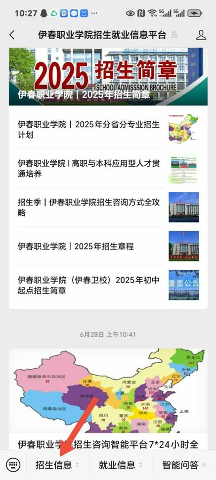 微信圖片_2025-07-30_102944_002