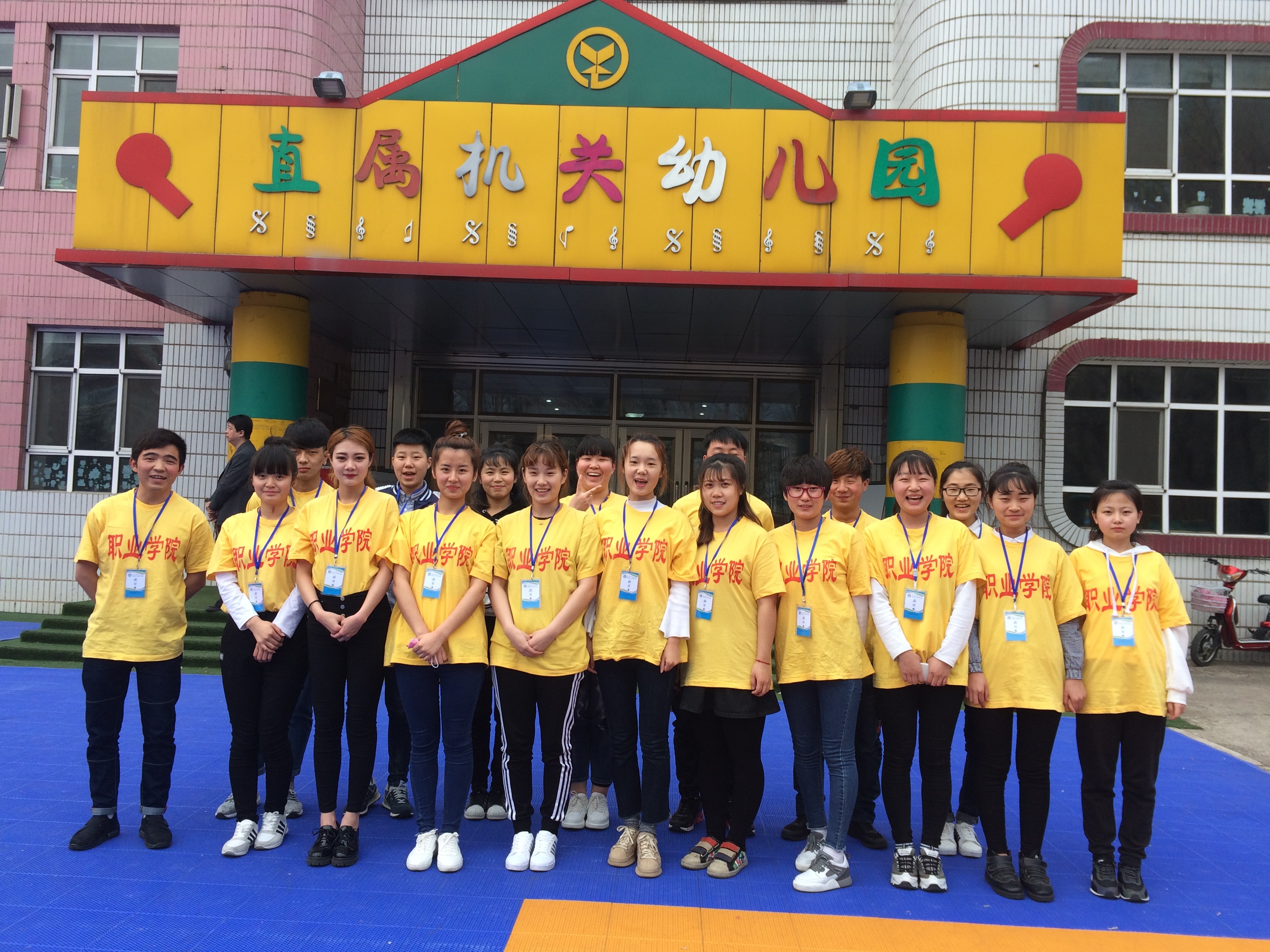 堅(jiān)守教育夢(mèng)想，演繹師范風(fēng)采！