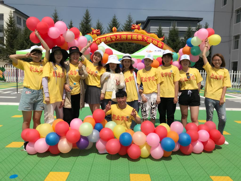 學(xué)前教育專業(yè)學(xué)生參加實(shí)訓(xùn)幼兒園系列“六&middot;一”活動(dòng)報(bào)道