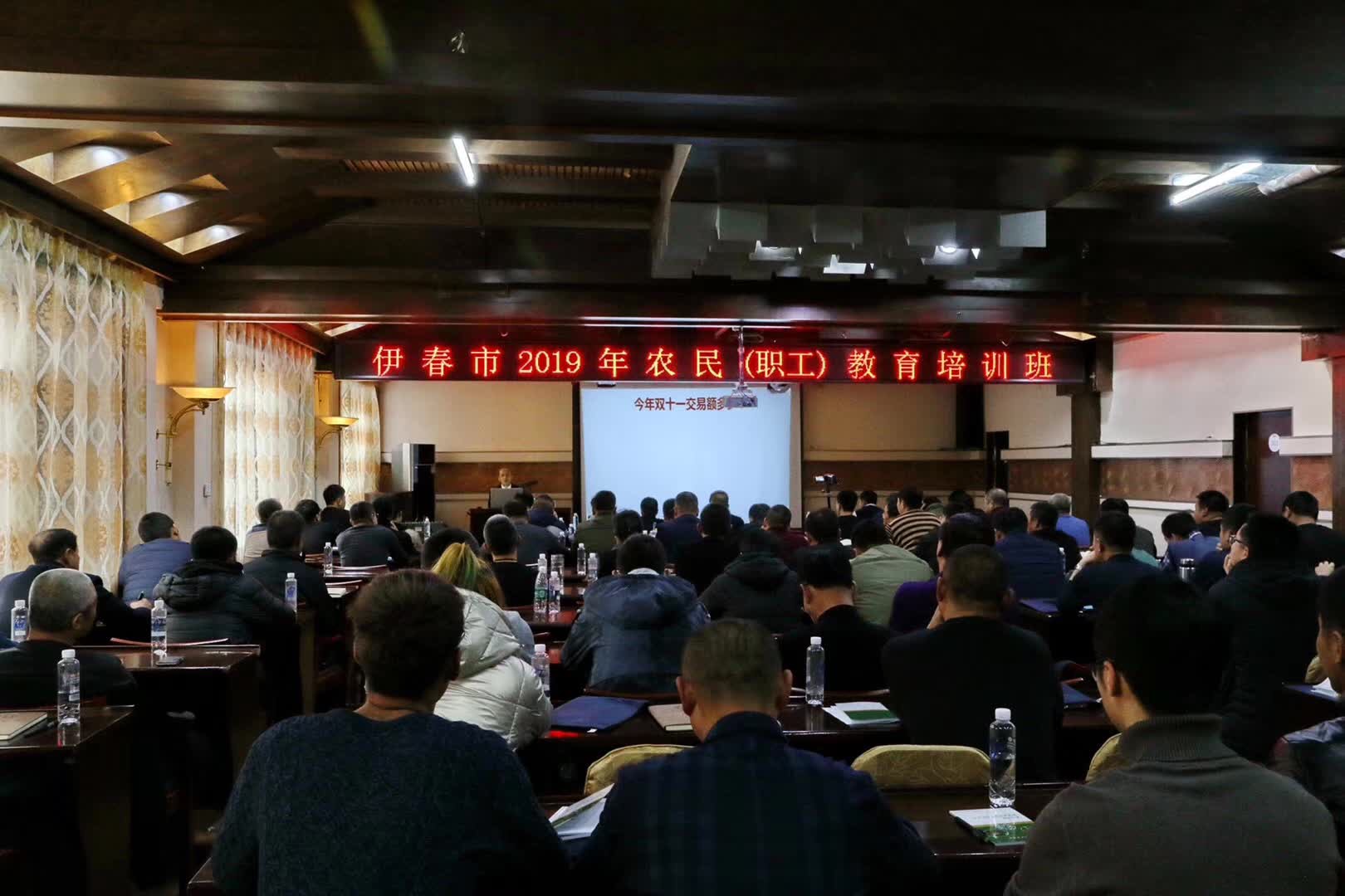 我院教師為伊春市農(nóng)民（林業(yè)職工）教育培訓(xùn)班做電子商務(wù)、企業(yè)管理培訓(xùn)